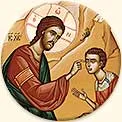 Christ Heals the Blind Man